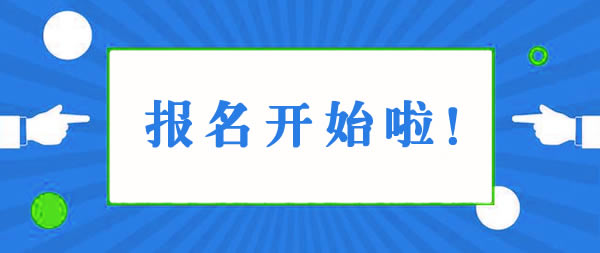 什么是中央电大中专学历，电大中专怎么报名