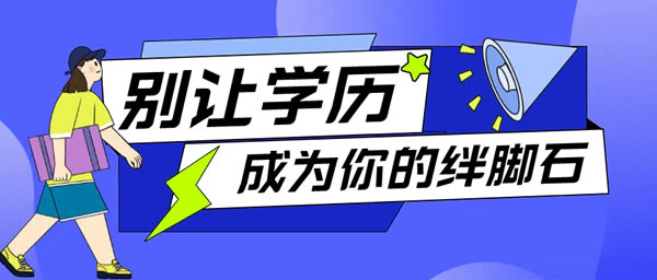 电大中专需要到校上课学习吗？