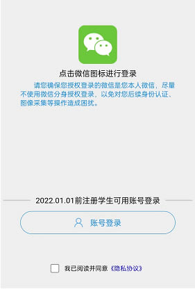 新生完成电大中专学籍注册的几个注意事项