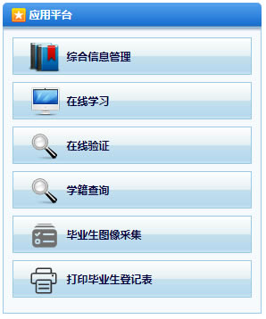 电中官方网站是哪个？